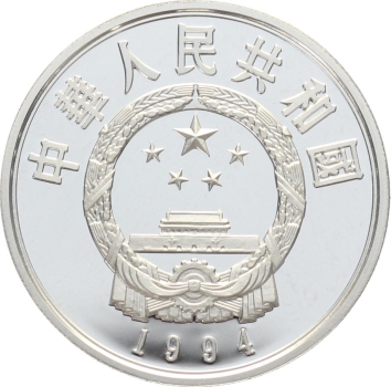 China 10 Yuan 1994 - Bactrian Camel